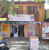 Animall Pet Store