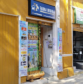 Fauna Urbana Pet